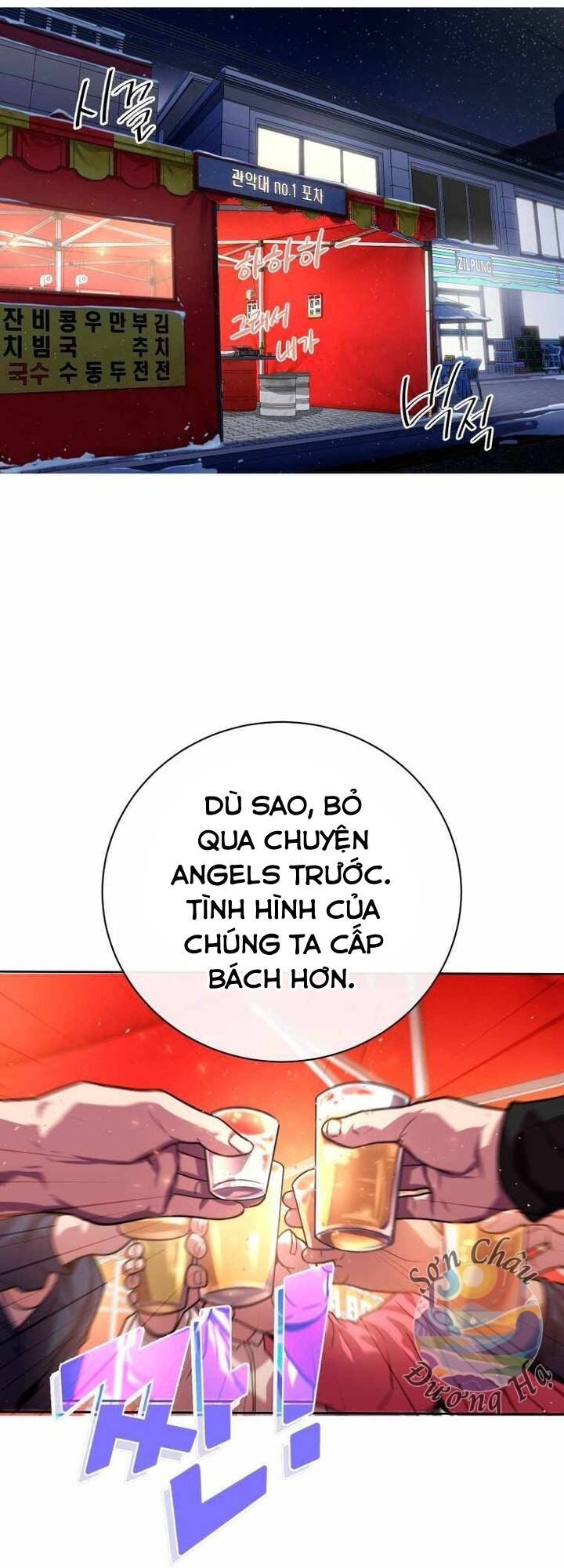 Vương Tử Bóng Chày - Chapter 4 - Page 79