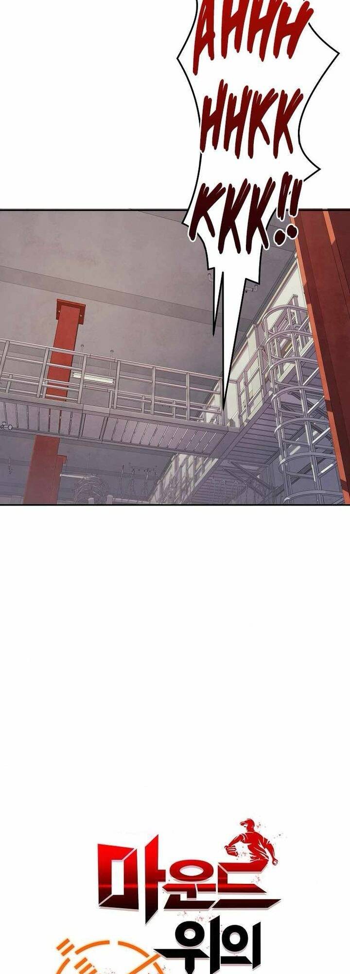 Vương Tử Bóng Chày - Chapter 5 - Page 17