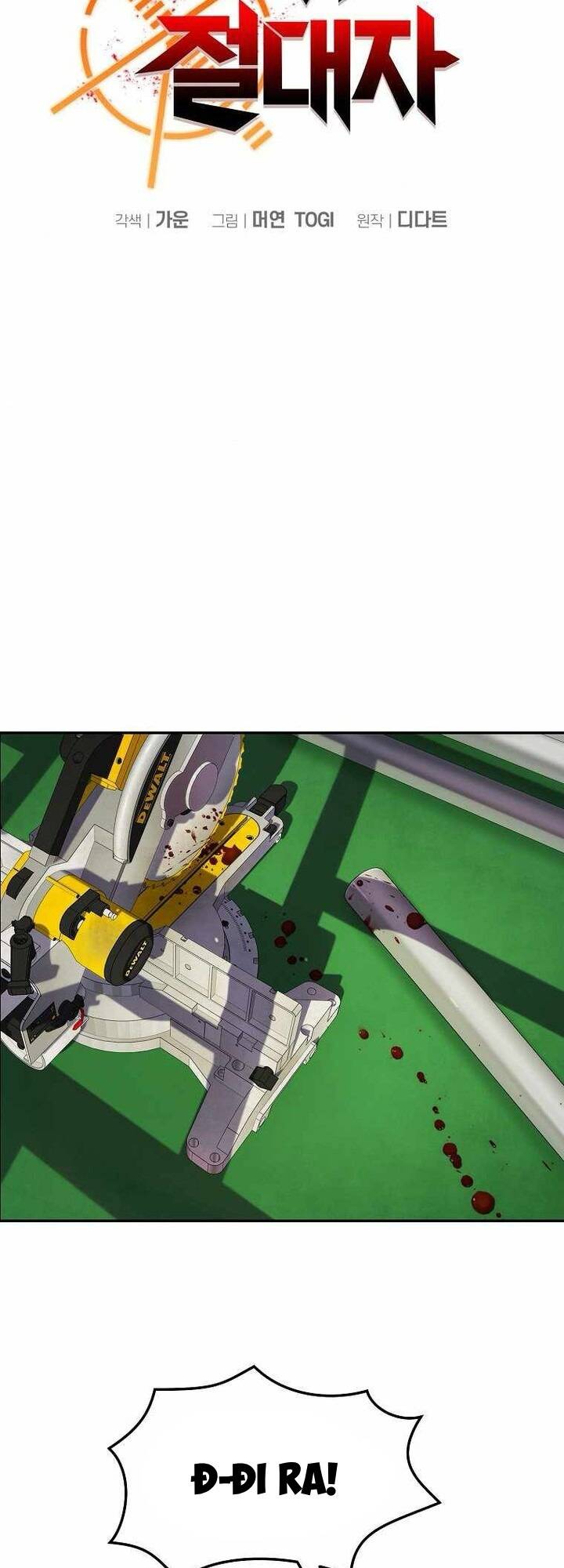 Vương Tử Bóng Chày - Chapter 5 - Page 18