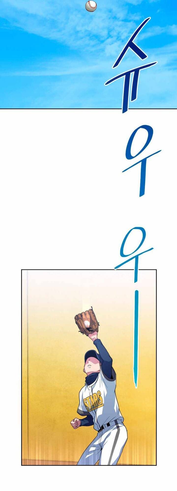 Vương Tử Bóng Chày - Chapter 6 - Page 71