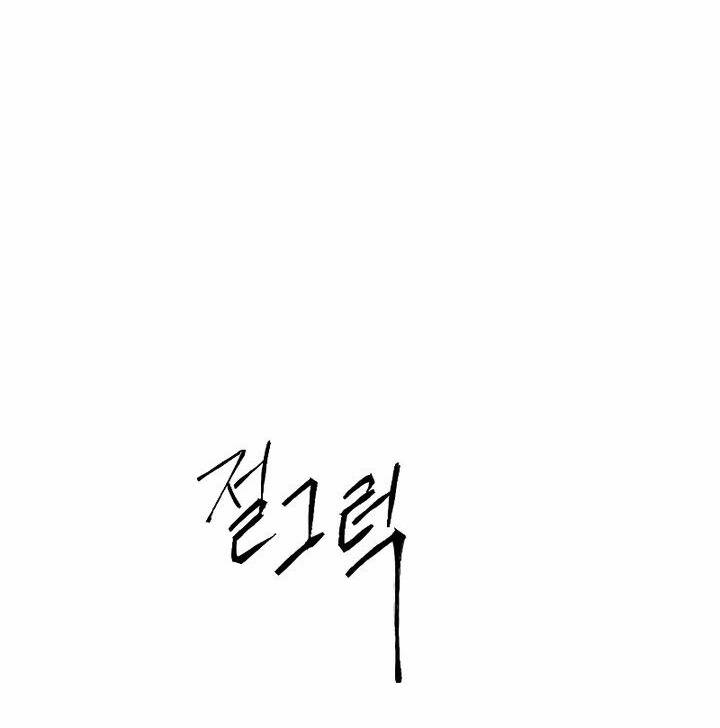 Kĩ Nguyên Của Anh Hùng - Chapter 179 - Page 102