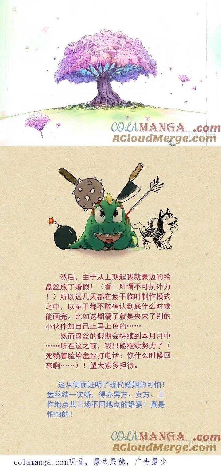 Hồ Yêu Tiểu Hồng Nương - Chapter 100.2 - Page 8