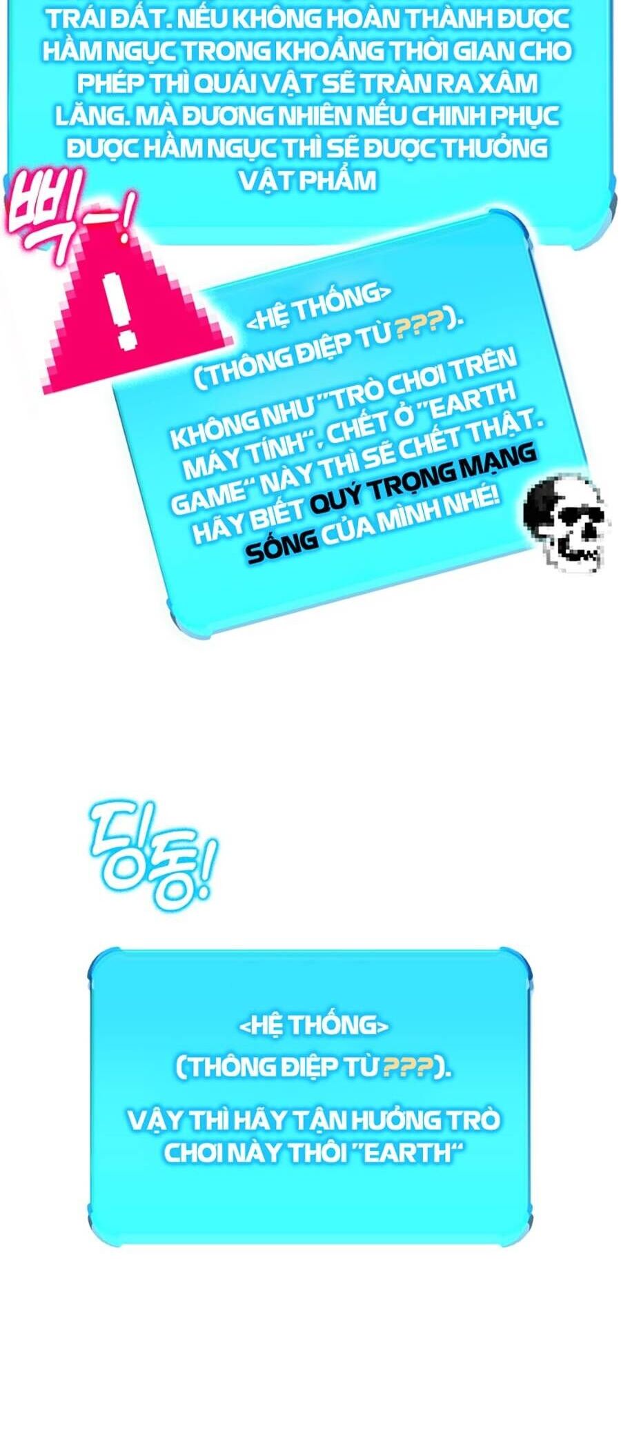 Hard Core Leveling Warrior Ss3 - Chapter 0 - Page 104