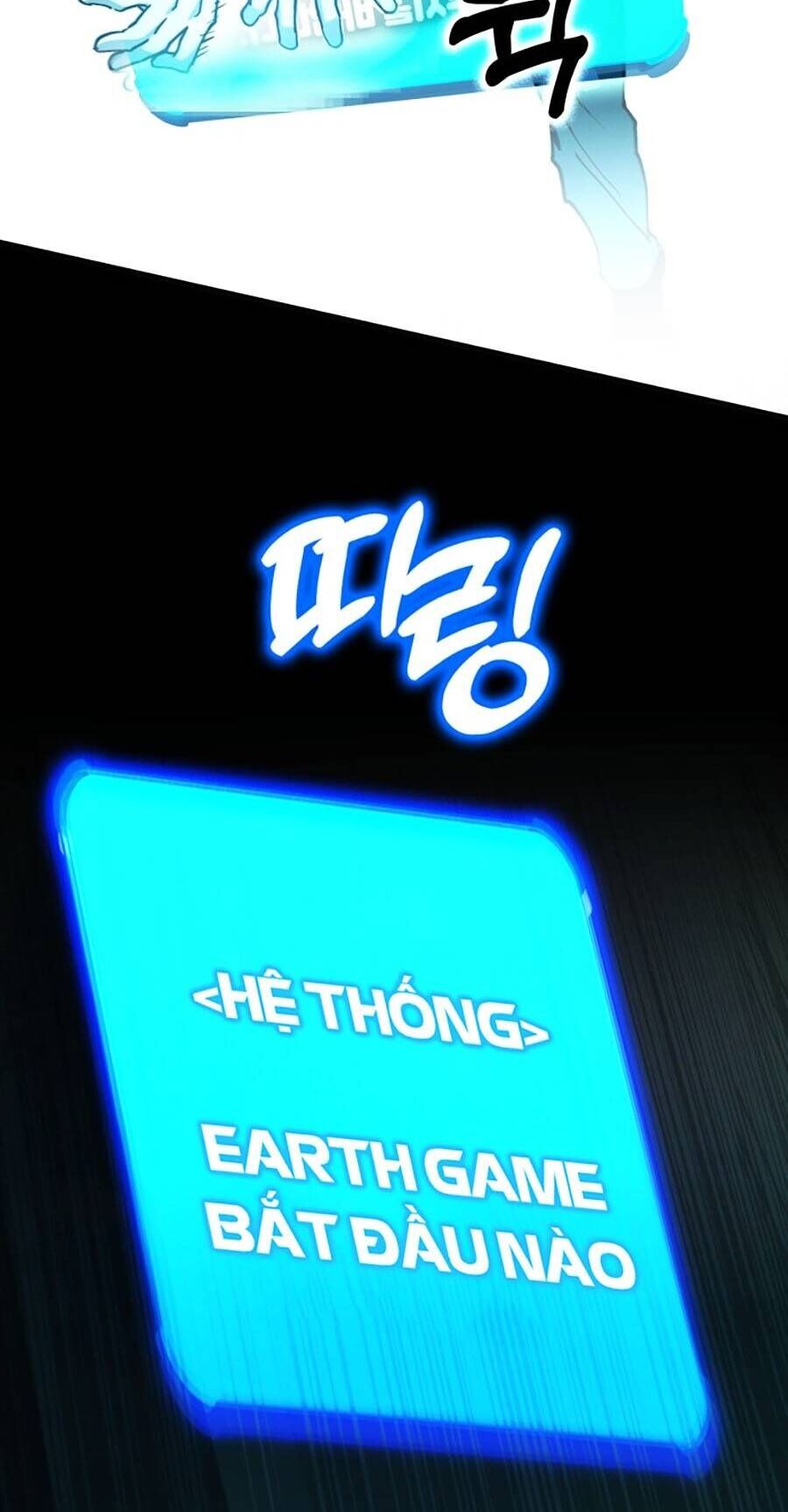 Hard Core Leveling Warrior Ss3 - Chapter 0 - Page 106