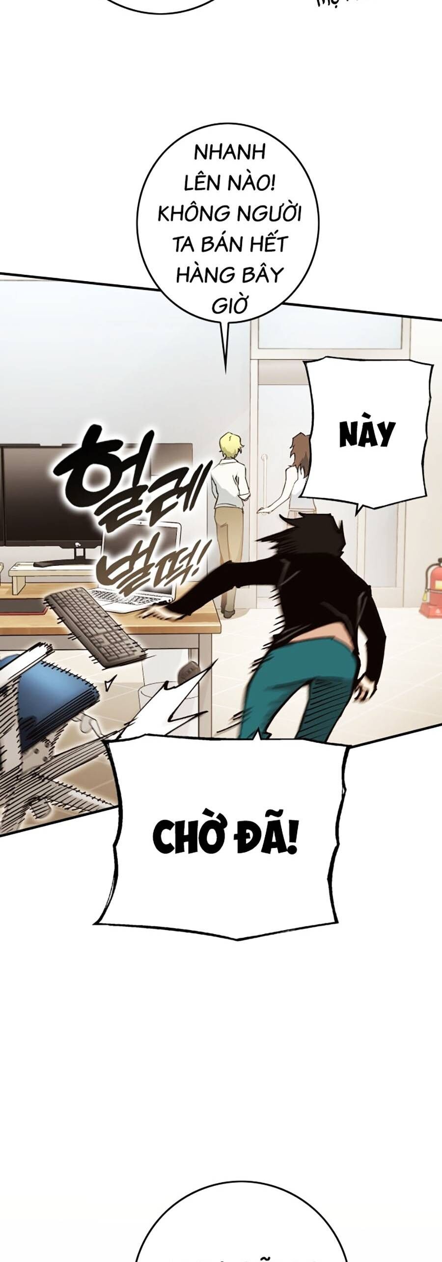 Hard Core Leveling Warrior Ss3 - Chapter 0 - Page 47