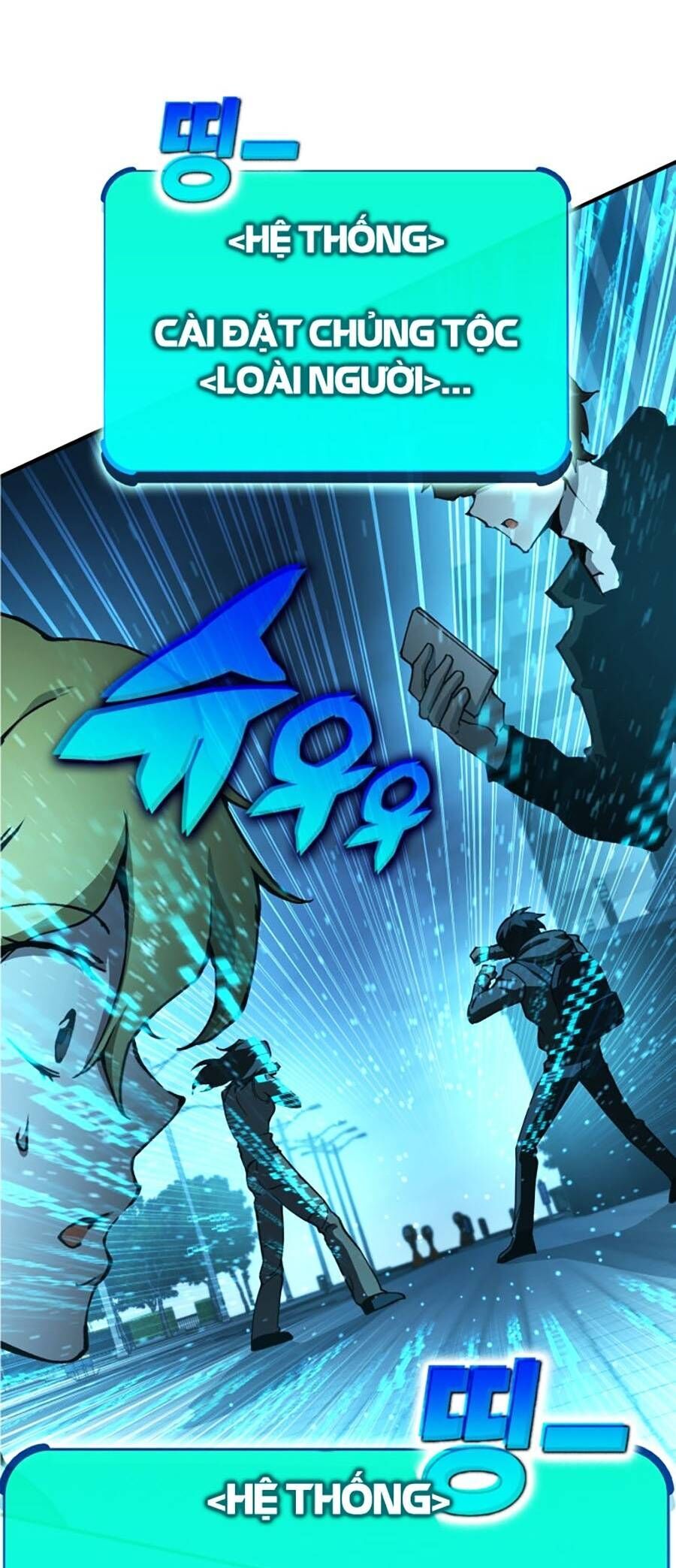 Hard Core Leveling Warrior Ss3 - Chapter 0 - Page 91