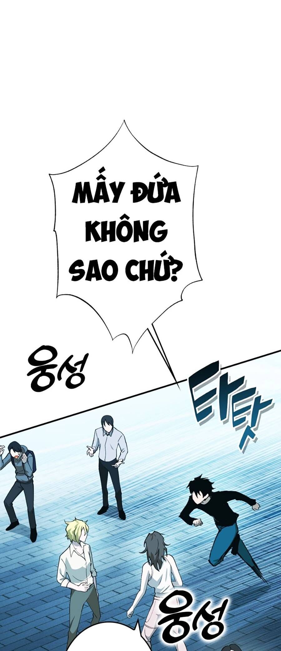 Hard Core Leveling Warrior Ss3 - Chapter 0 - Page 99