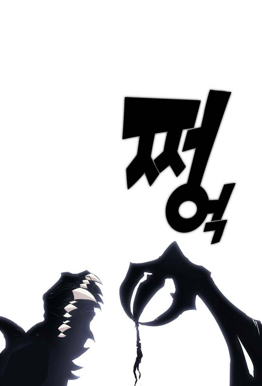 Hard Core Leveling Warrior Ss3 - Chapter 1.5 - Page 202