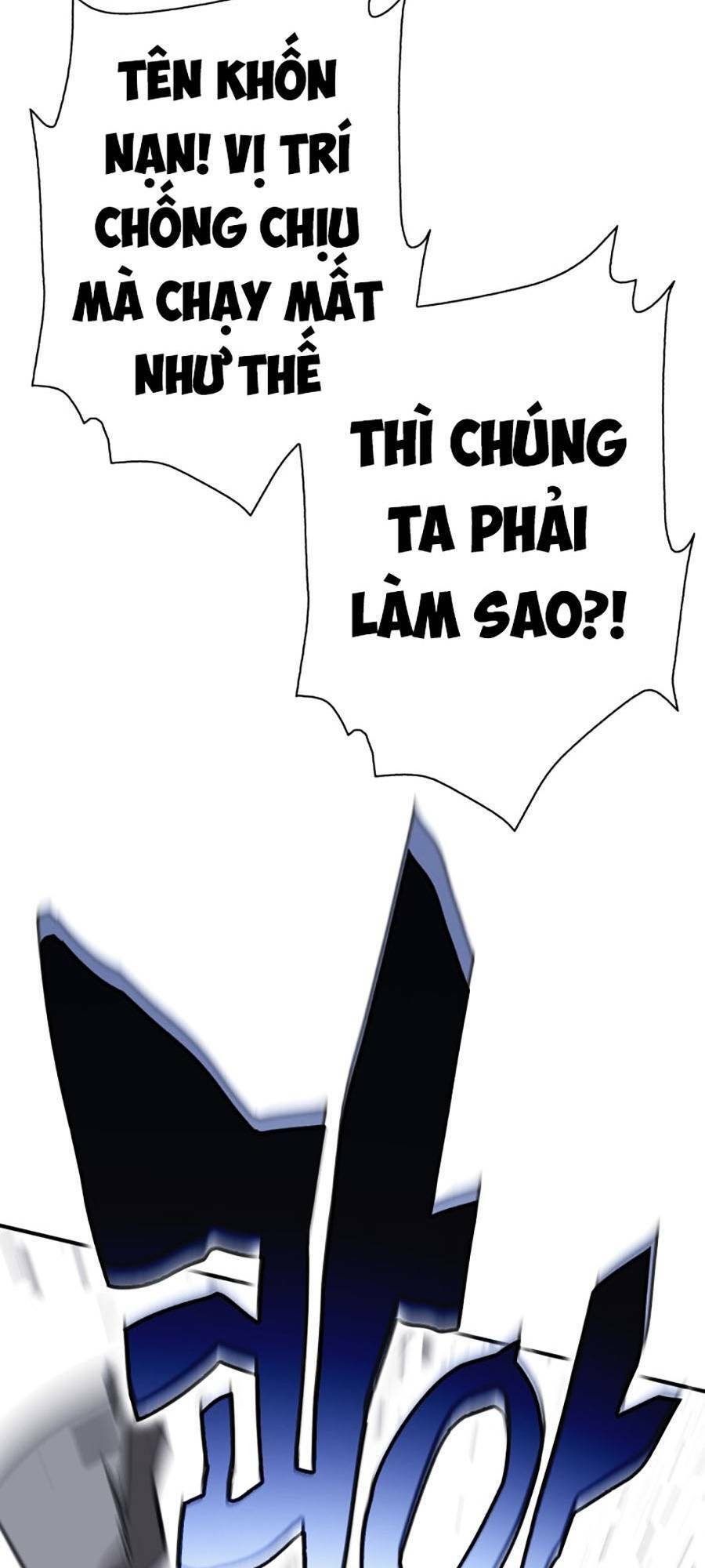 Hard Core Leveling Warrior Ss3 - Chapter 1.5 - Page 47