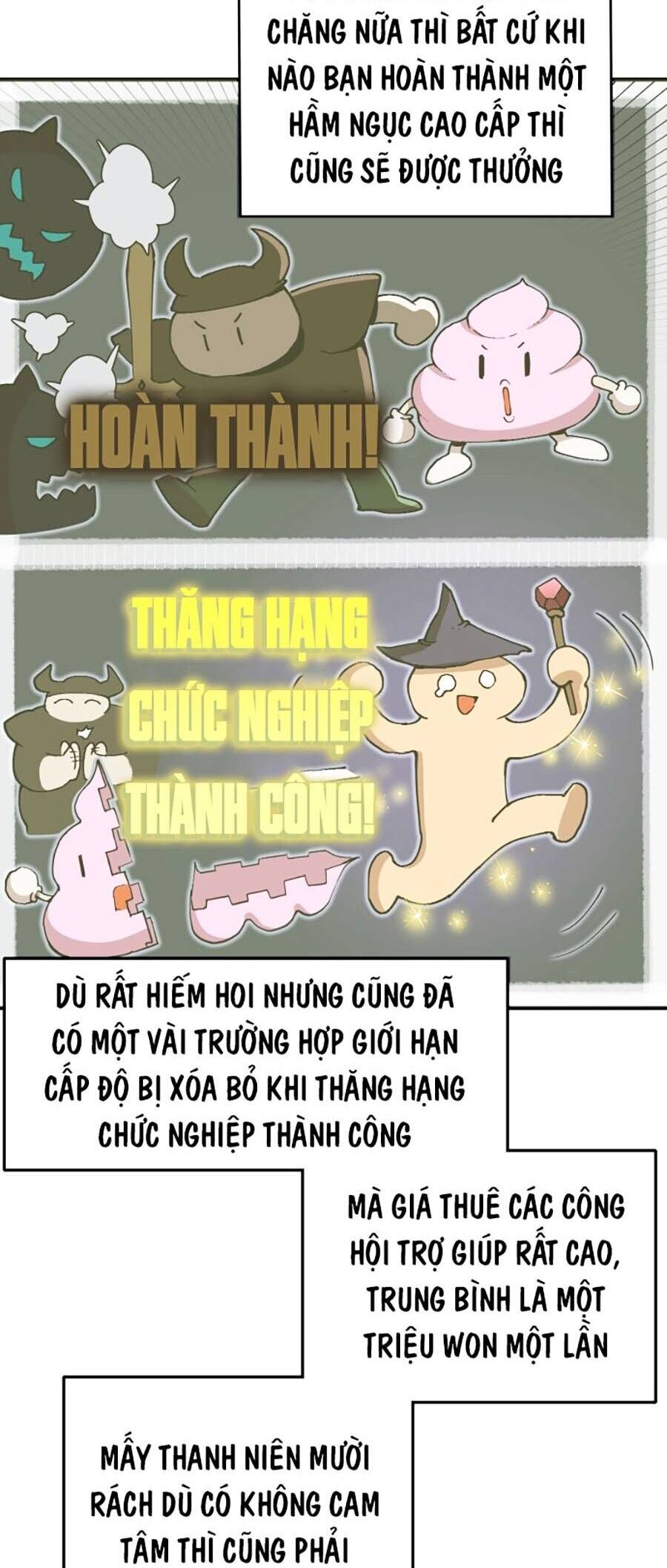 Hard Core Leveling Warrior Ss3 - Chapter 1 - Page 13