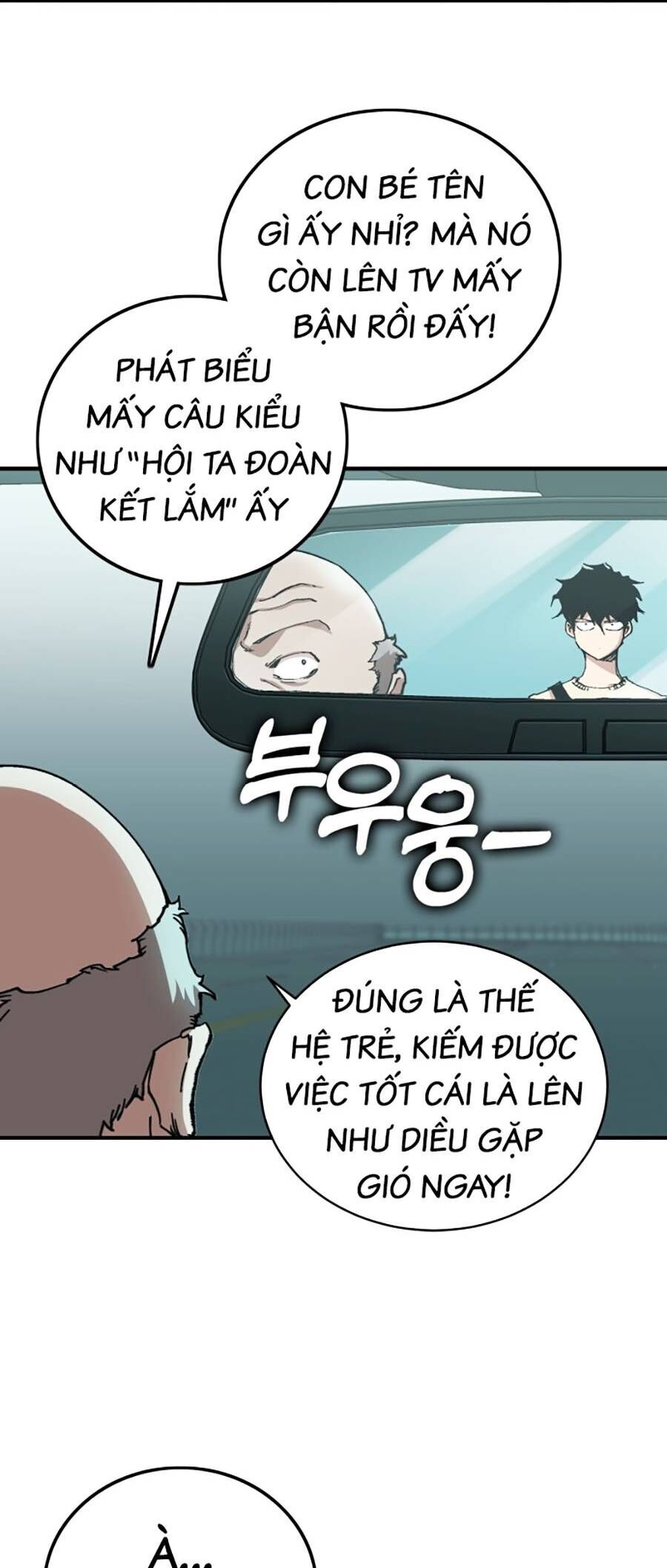 Hard Core Leveling Warrior Ss3 - Chapter 1 - Page 16