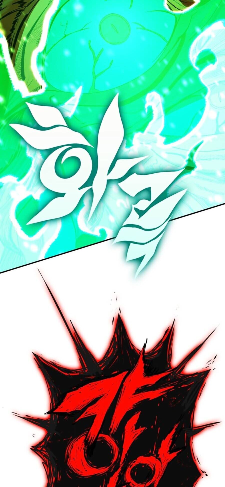 Hard Core Leveling Warrior Ss3 - Chapter 1 - Page 233