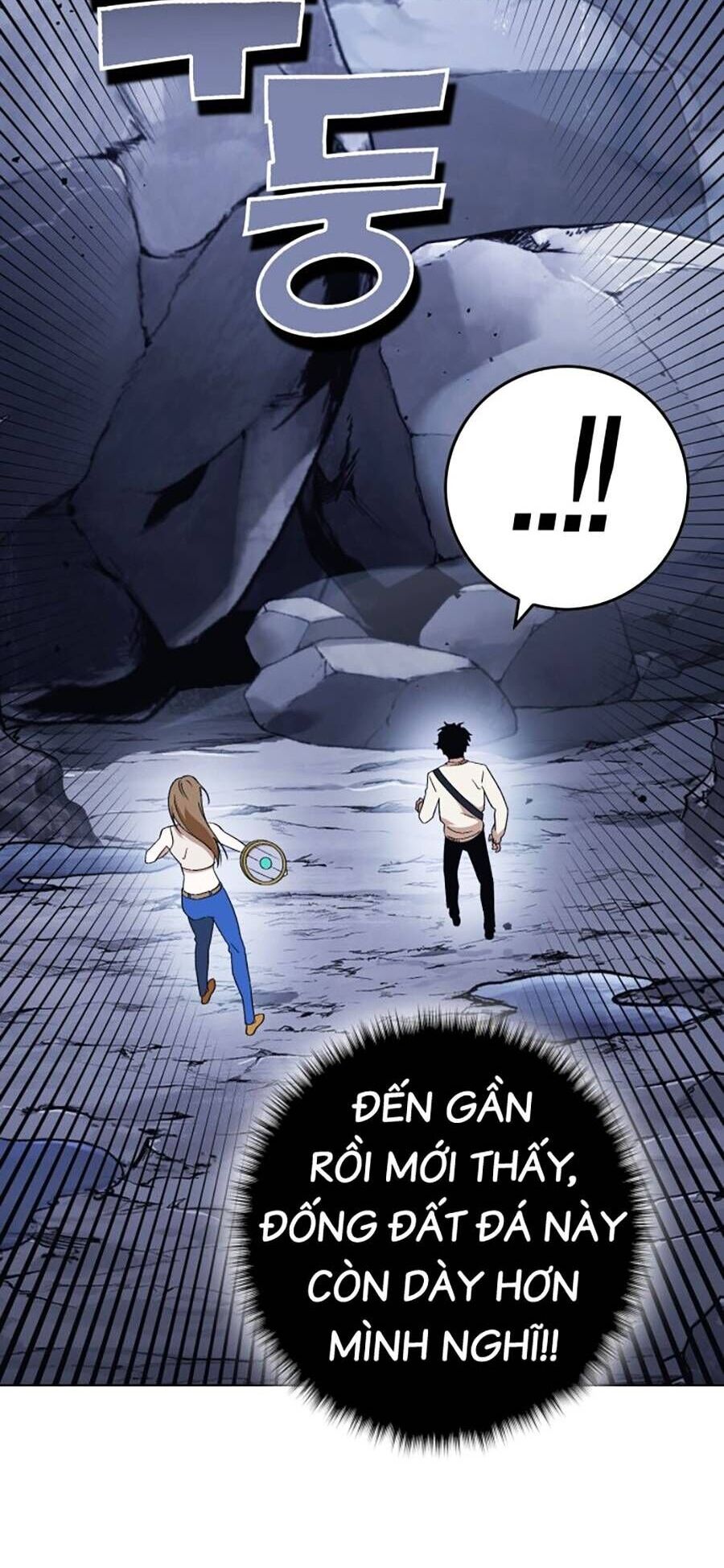 Hard Core Leveling Warrior Ss3 - Chapter 1 - Page 239