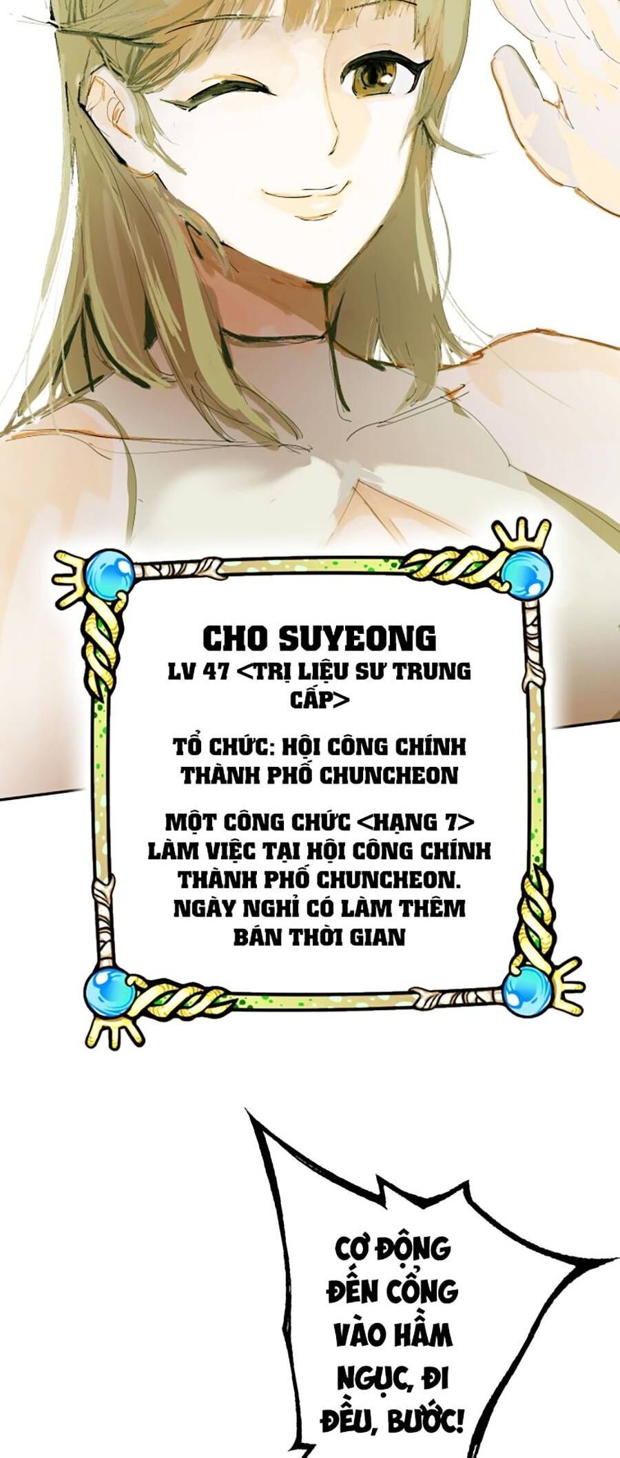 Hard Core Leveling Warrior Ss3 - Chapter 1 - Page 24