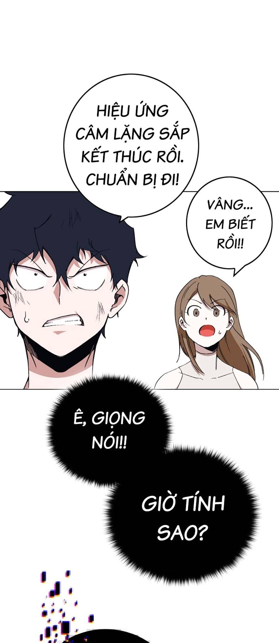 Hard Core Leveling Warrior Ss3 - Chapter 1 - Page 240