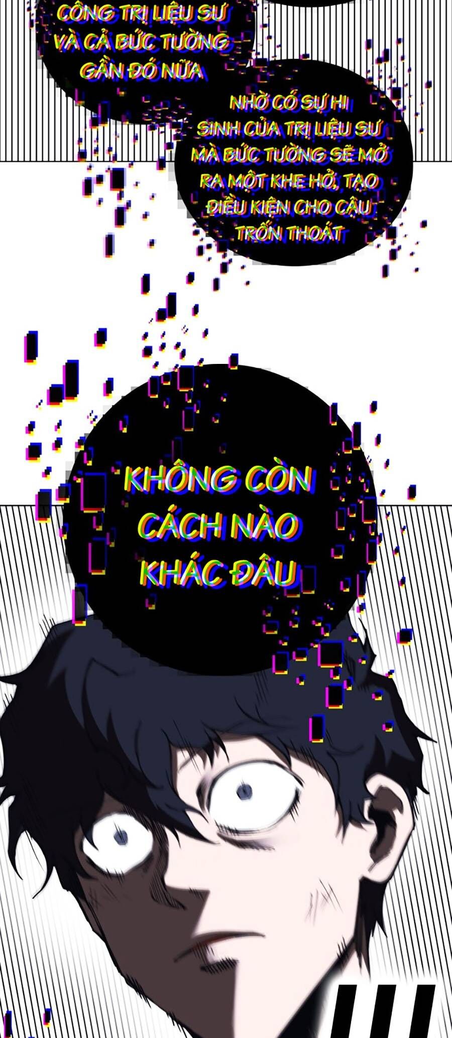 Hard Core Leveling Warrior Ss3 - Chapter 1 - Page 242