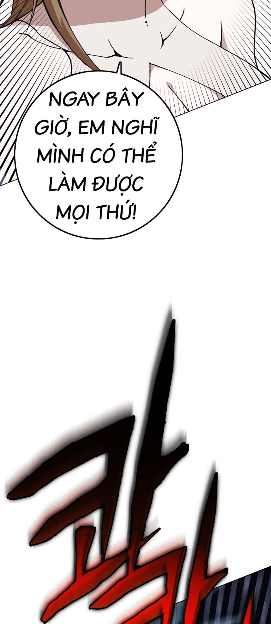 Hard Core Leveling Warrior Ss3 - Chapter 1 - Page 245