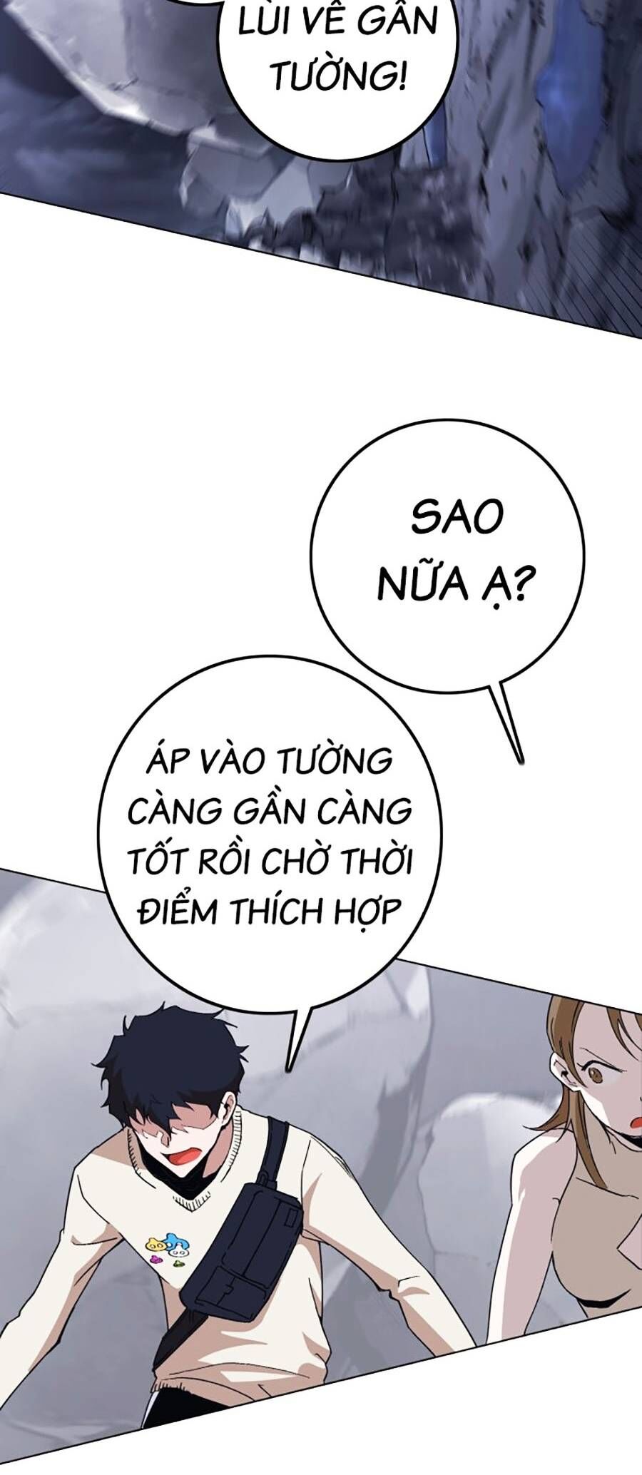 Hard Core Leveling Warrior Ss3 - Chapter 1 - Page 247