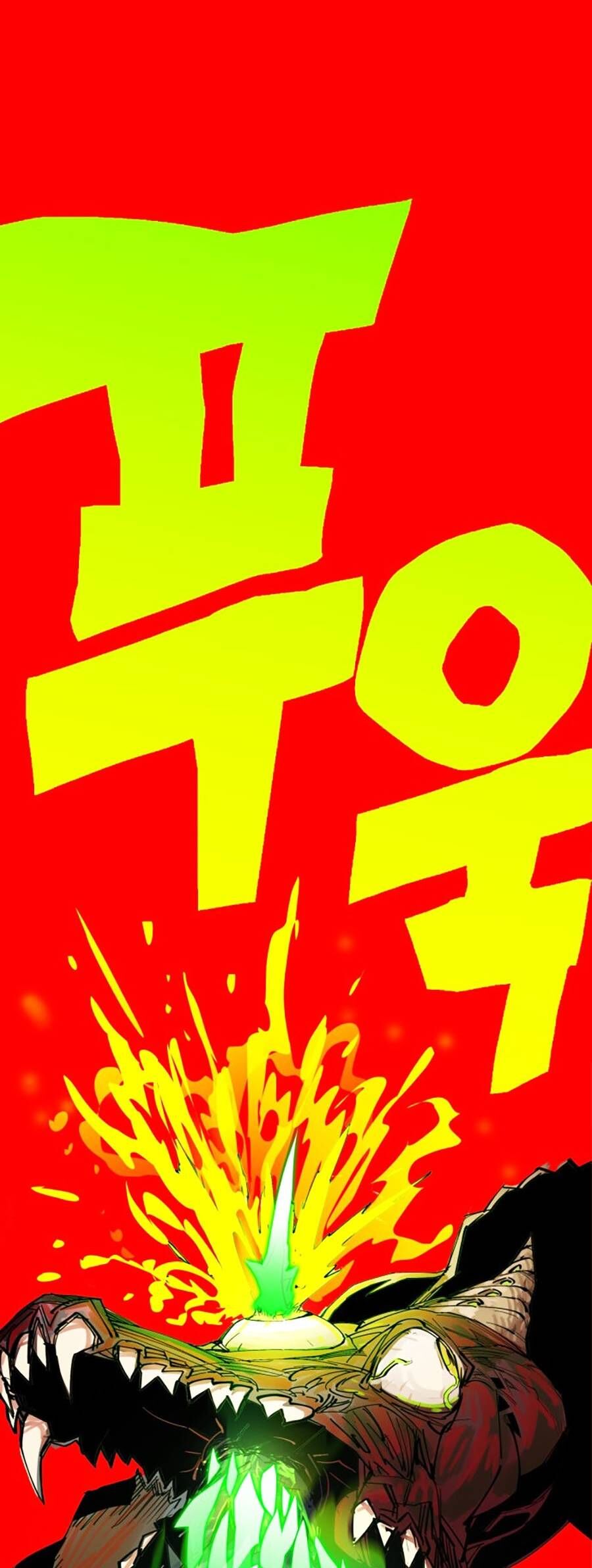 Hard Core Leveling Warrior Ss3 - Chapter 1 - Page 259