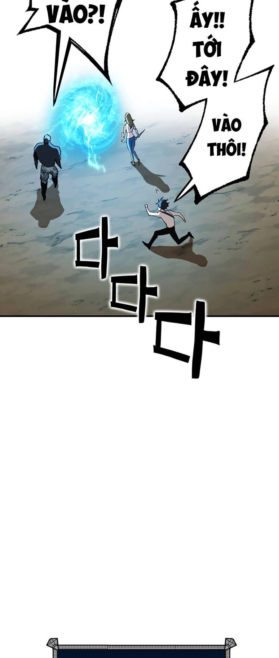 Hard Core Leveling Warrior Ss3 - Chapter 1 - Page 26