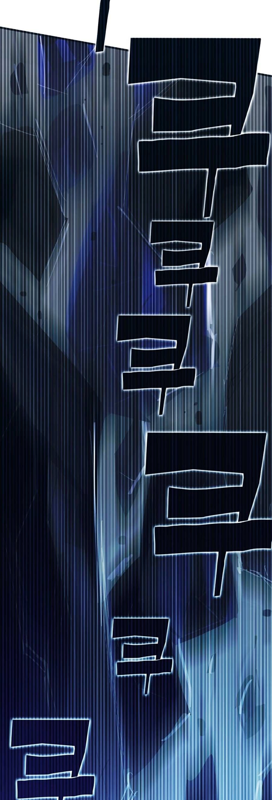 Hard Core Leveling Warrior Ss3 - Chapter 1 - Page 271