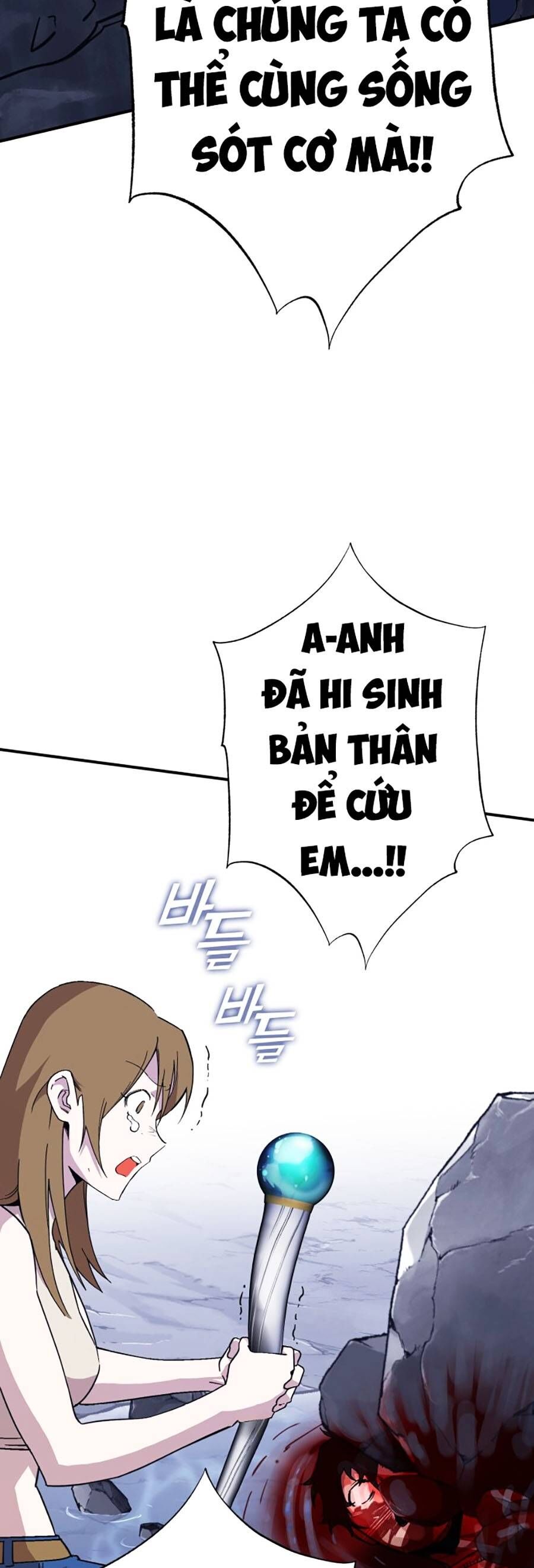 Hard Core Leveling Warrior Ss3 - Chapter 1 - Page 277