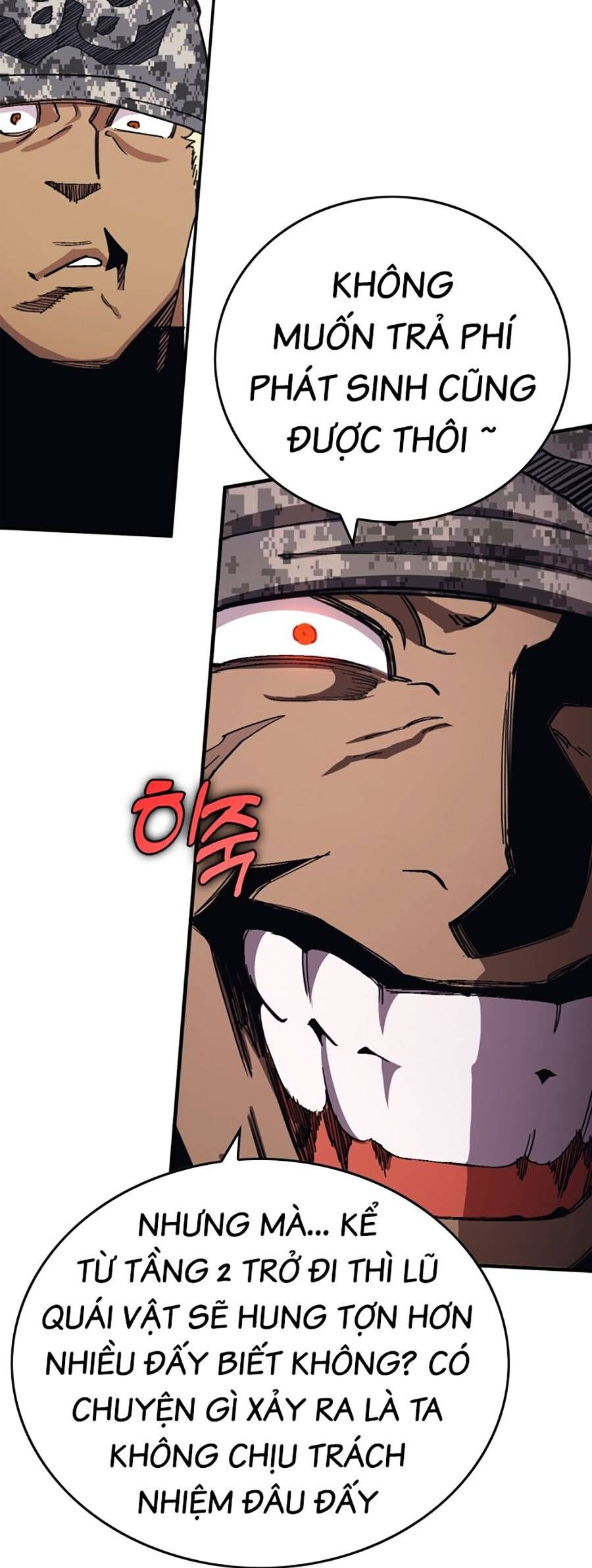 Hard Core Leveling Warrior Ss3 - Chapter 1 - Page 42