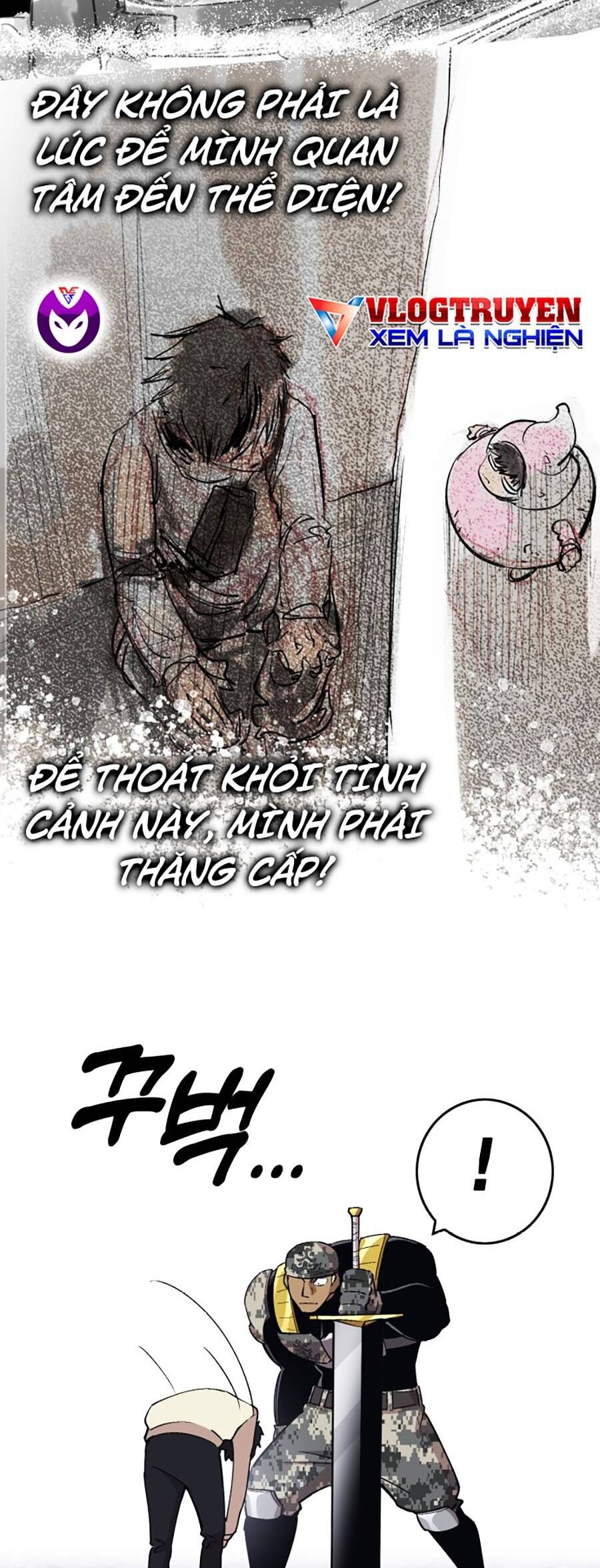 Hard Core Leveling Warrior Ss3 - Chapter 1 - Page 57