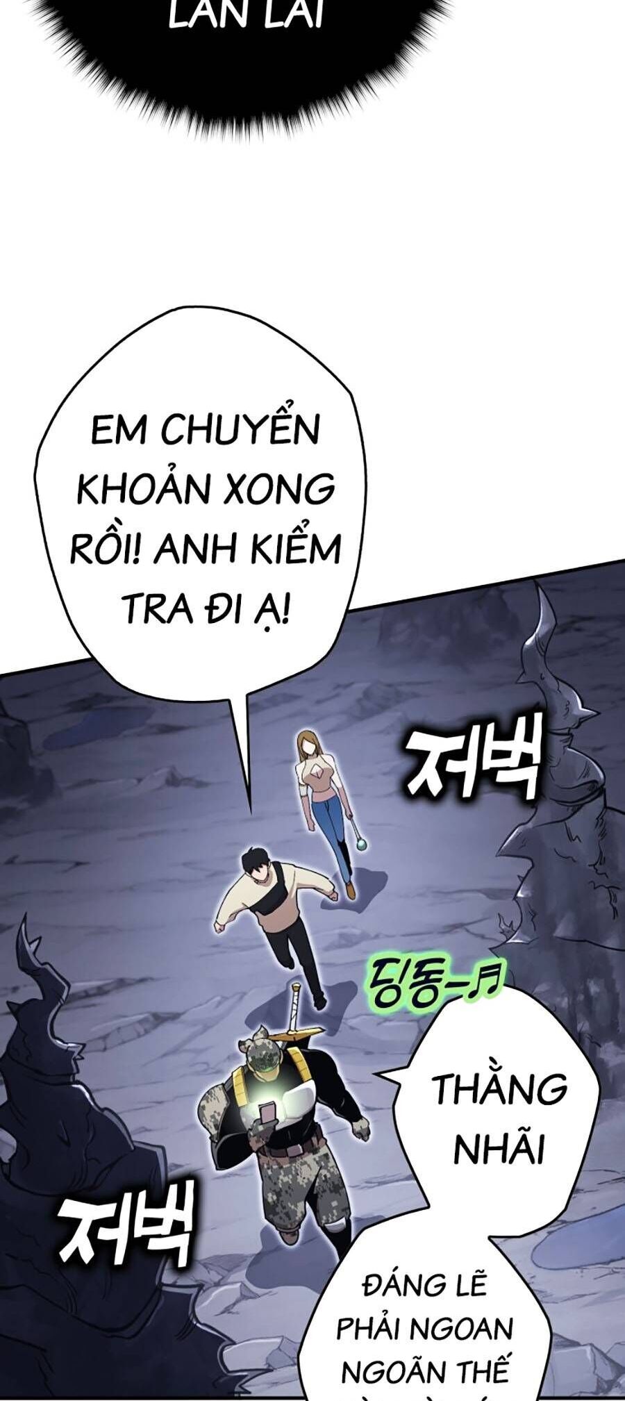 Hard Core Leveling Warrior Ss3 - Chapter 1 - Page 61