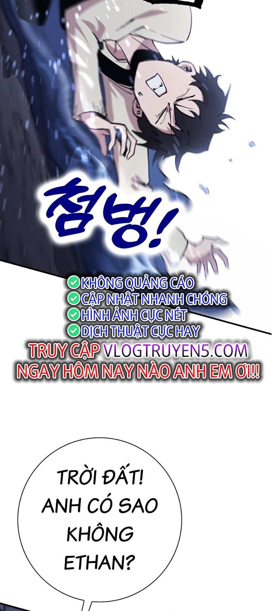 Hard Core Leveling Warrior Ss3 - Chapter 1 - Page 72