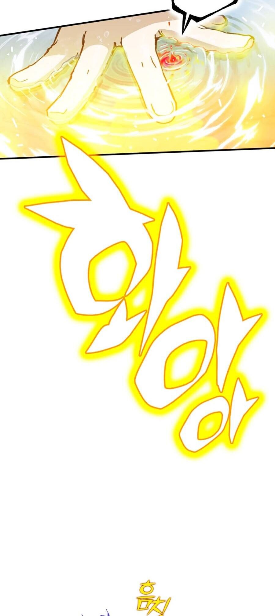 Hard Core Leveling Warrior Ss3 - Chapter 1 - Page 77