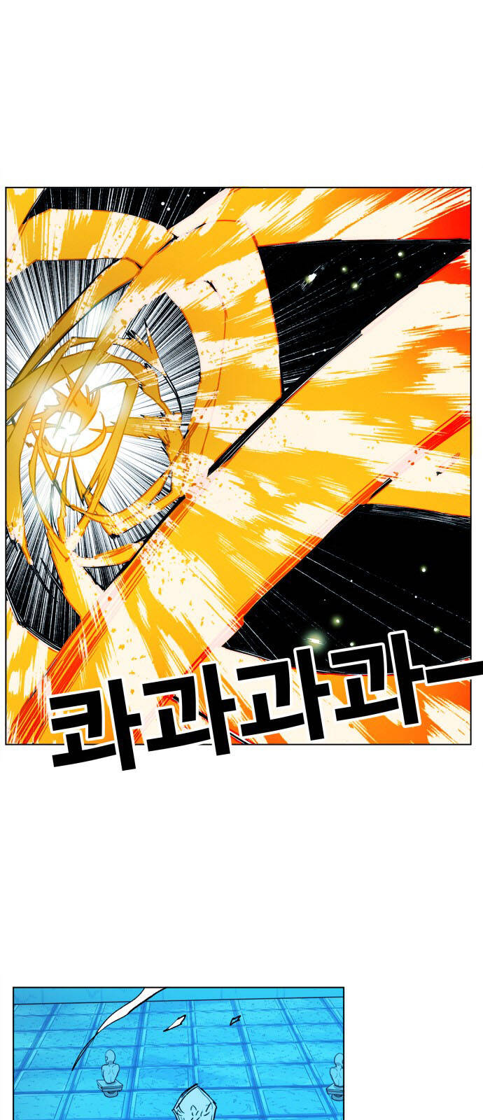 Hard Core Leveling Warrior Ss3 - Chapter 101 - Page 23