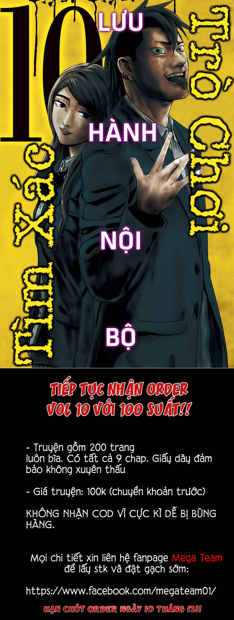 Hard Core Leveling Warrior Ss3 - Chapter 101 - Page 43