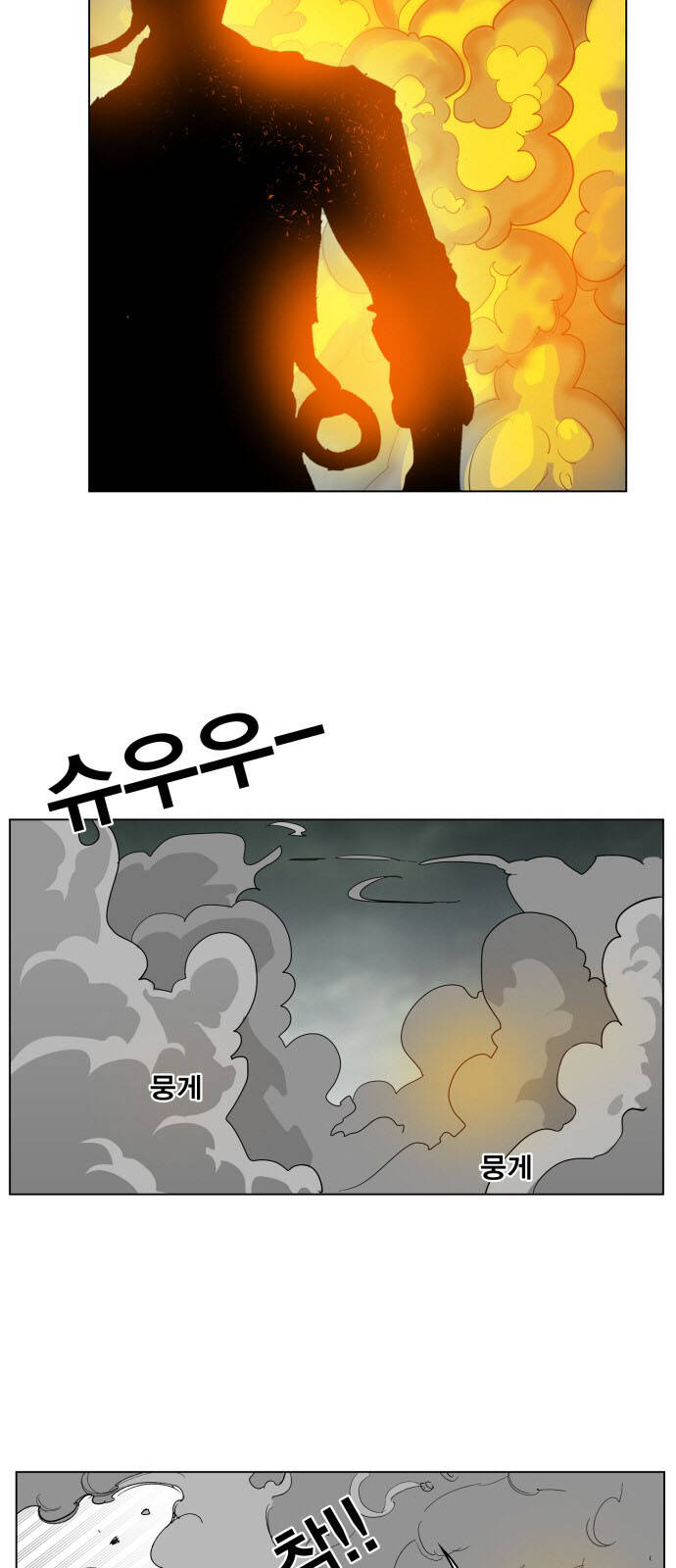 Hard Core Leveling Warrior Ss3 - Chapter 103 - Page 17