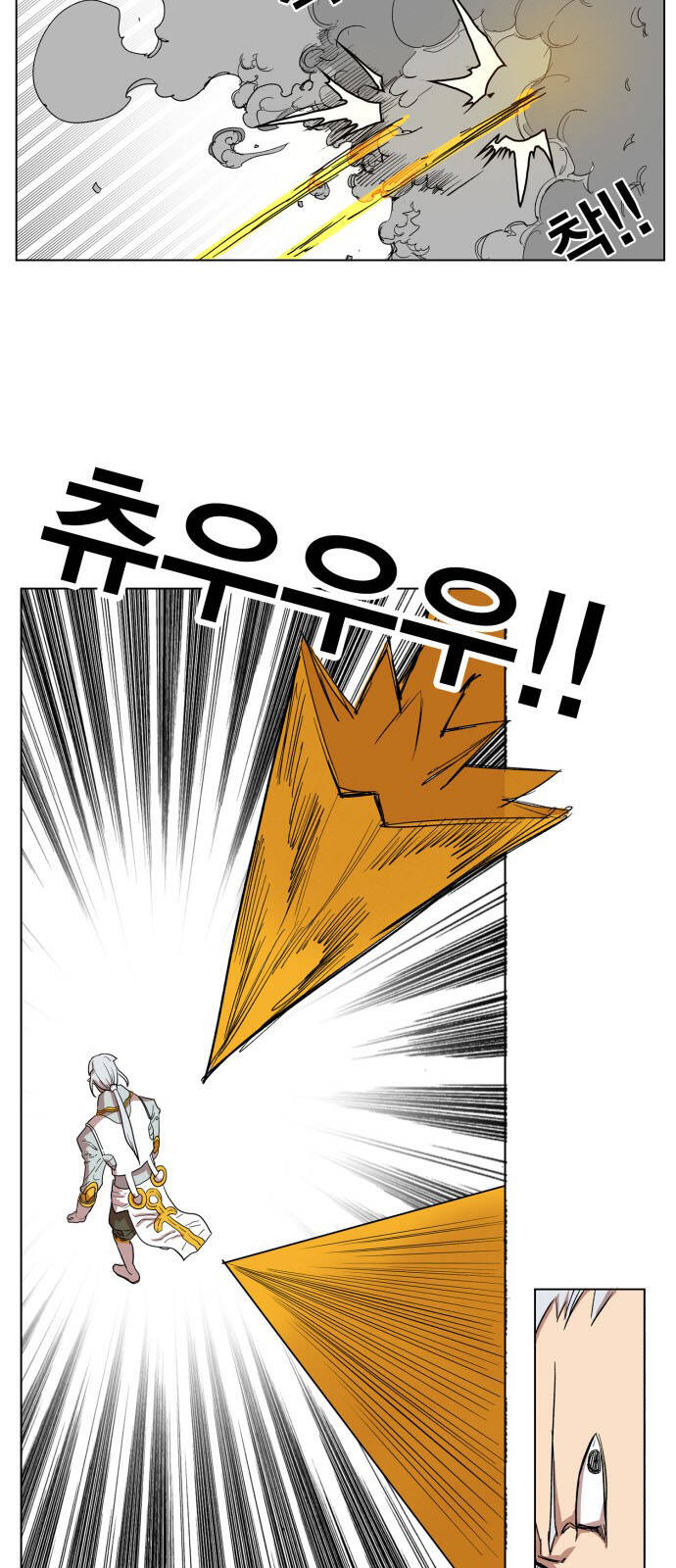 Hard Core Leveling Warrior Ss3 - Chapter 103 - Page 18