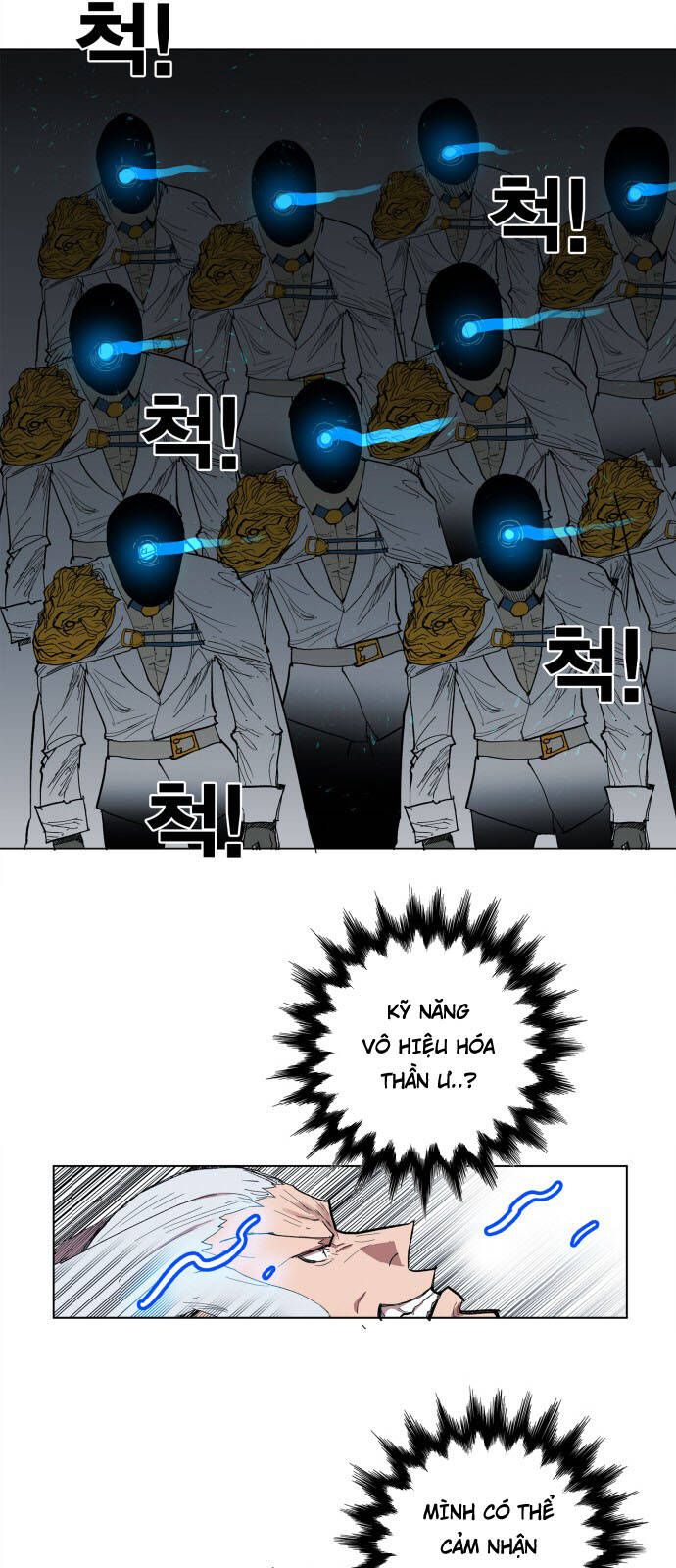 Hard Core Leveling Warrior Ss3 - Chapter 104 - Page 11