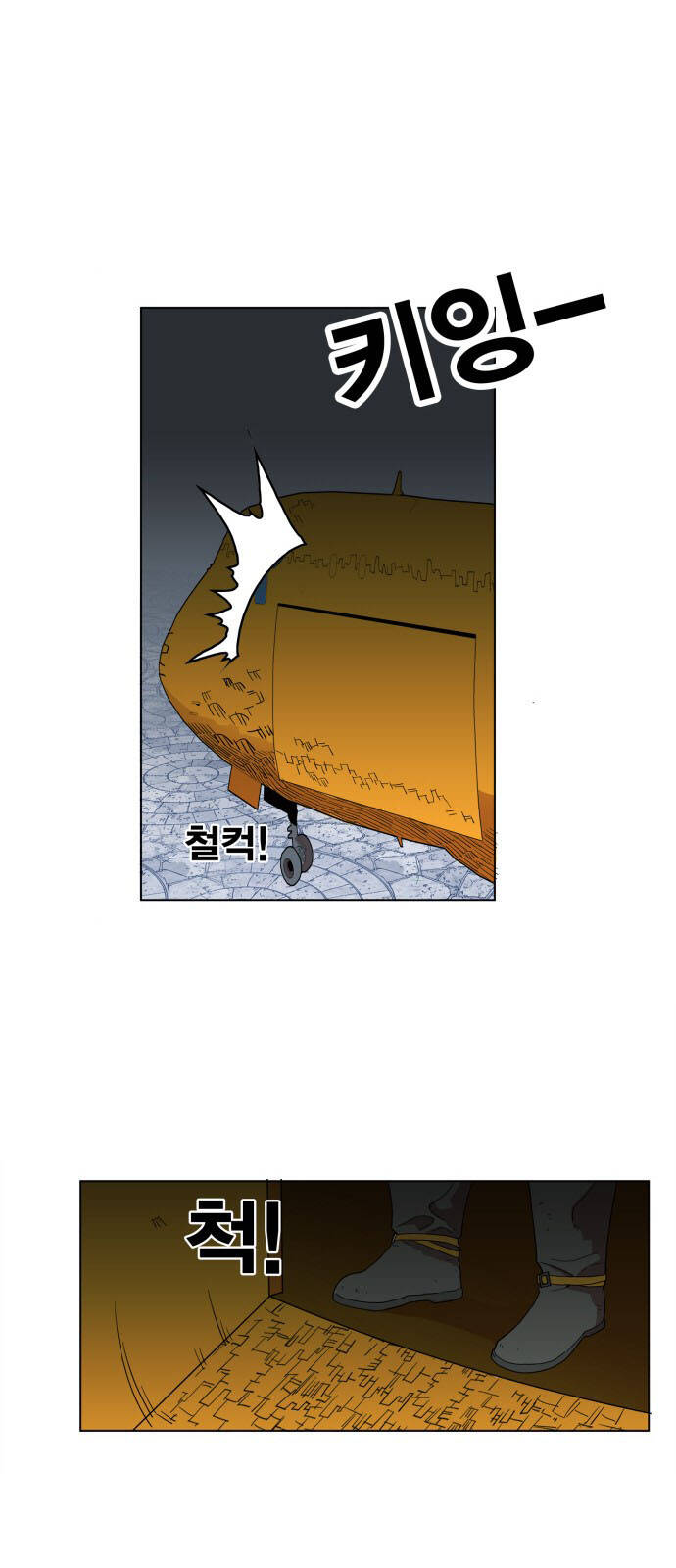 Hard Core Leveling Warrior Ss3 - Chapter 104 - Page 9