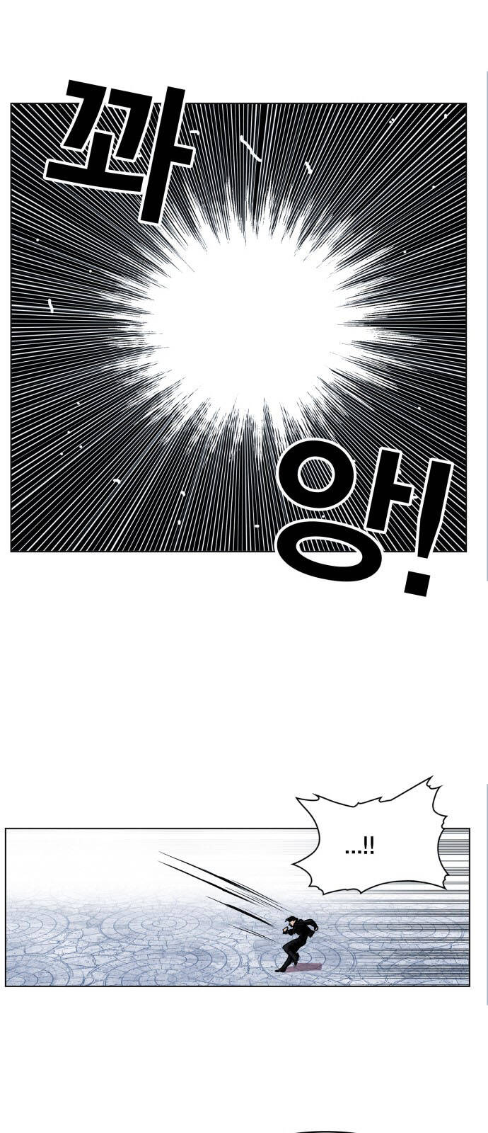 Hard Core Leveling Warrior Ss3 - Chapter 105 - Page 19