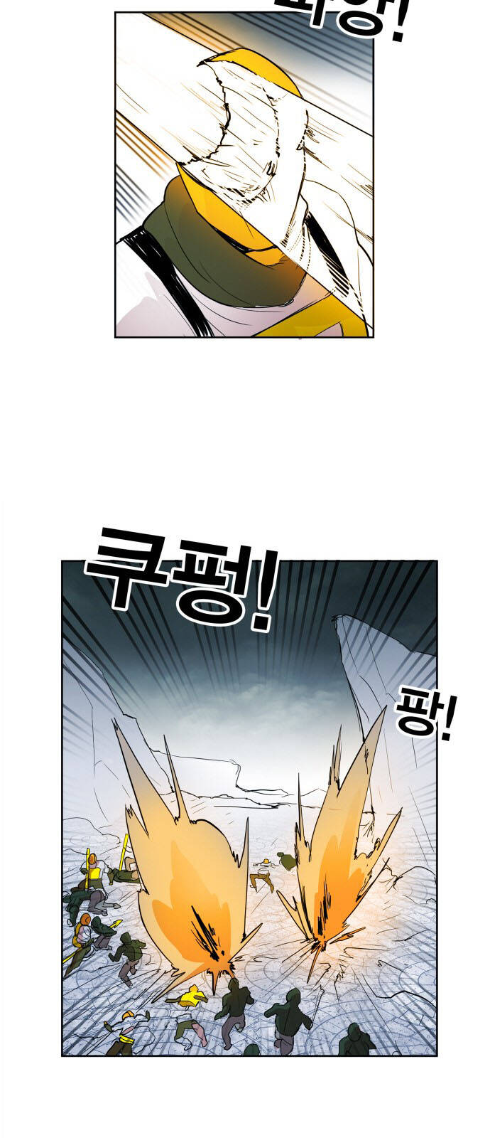 Hard Core Leveling Warrior Ss3 - Chapter 106 - Page 12