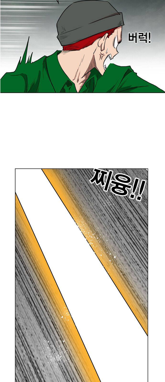 Hard Core Leveling Warrior Ss3 - Chapter 107 - Page 21