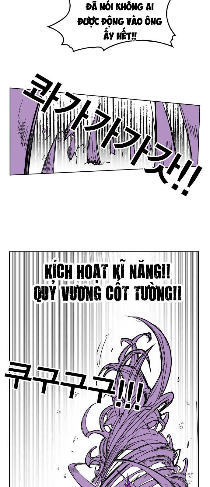 Hard Core Leveling Warrior Ss3 - Chapter 107 - Page 9