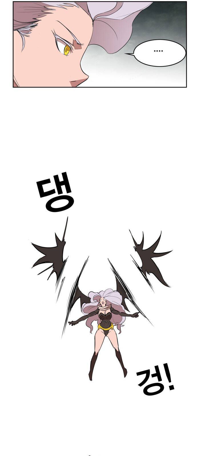 Hard Core Leveling Warrior Ss3 - Chapter 108 - Page 19