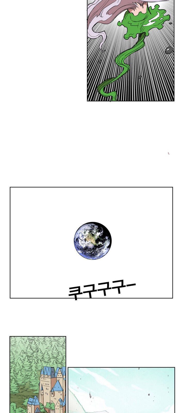 Hard Core Leveling Warrior Ss3 - Chapter 108 - Page 38