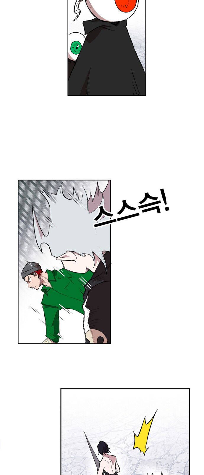 Hard Core Leveling Warrior Ss3 - Chapter 109 - Page 14