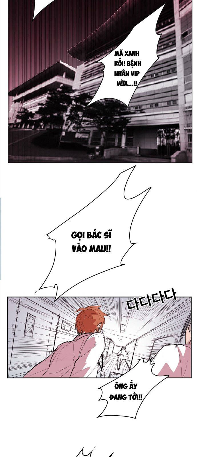 Hard Core Leveling Warrior Ss3 - Chapter 109 - Page 28