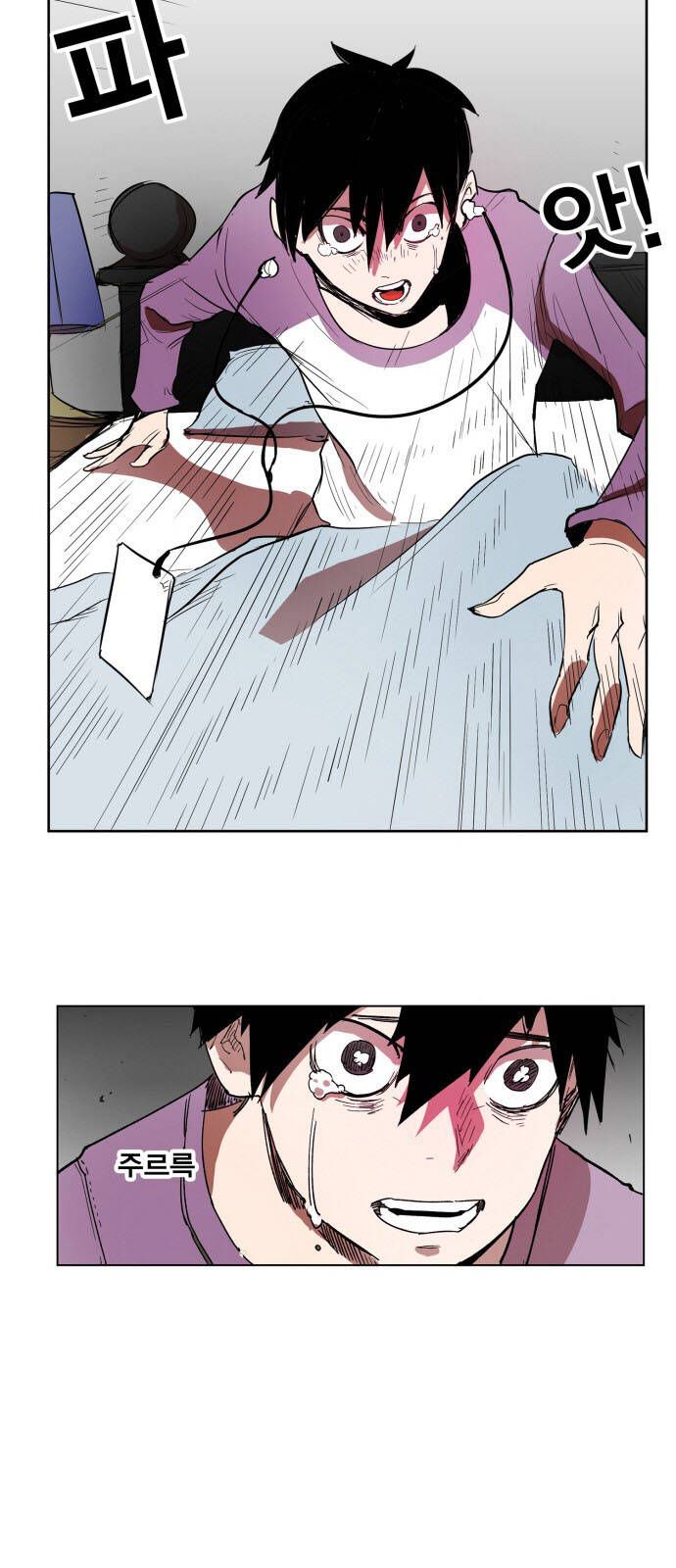 Hard Core Leveling Warrior Ss3 - Chapter 109 - Page 31