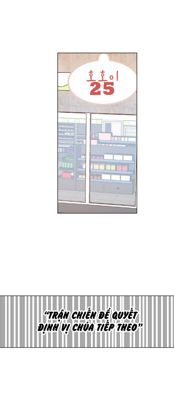 Hard Core Leveling Warrior Ss3 - Chapter 109 - Page 35