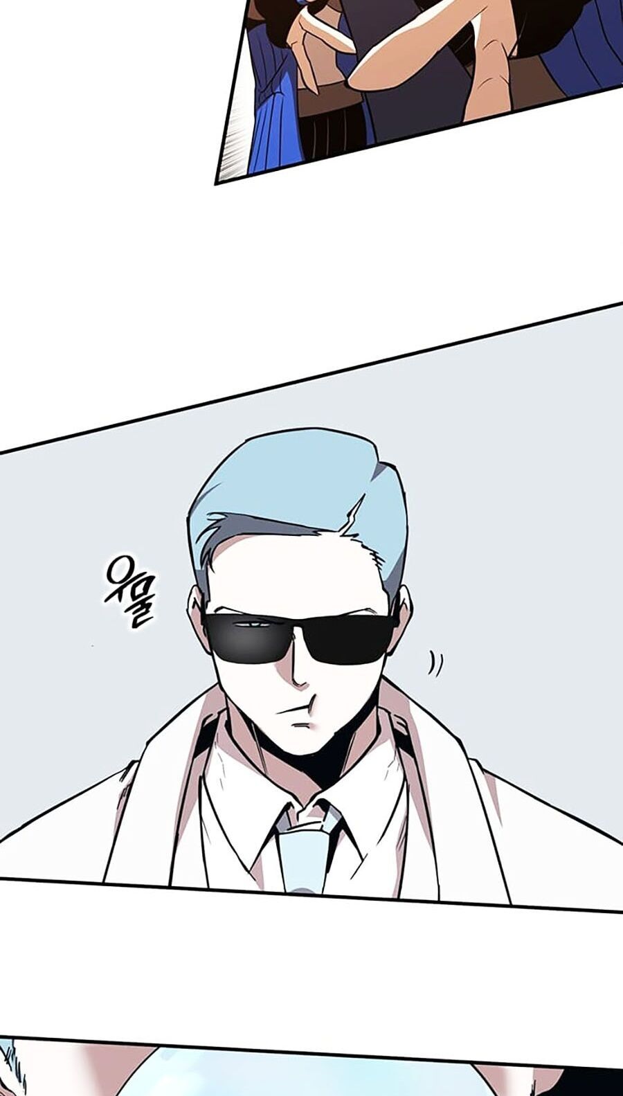 Hard Core Leveling Warrior Ss3 - Chapter 11 - Page 116