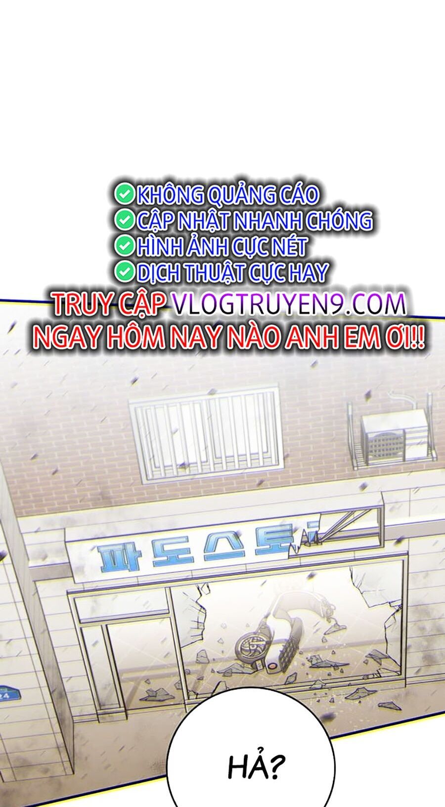 Hard Core Leveling Warrior Ss3 - Chapter 11 - Page 27