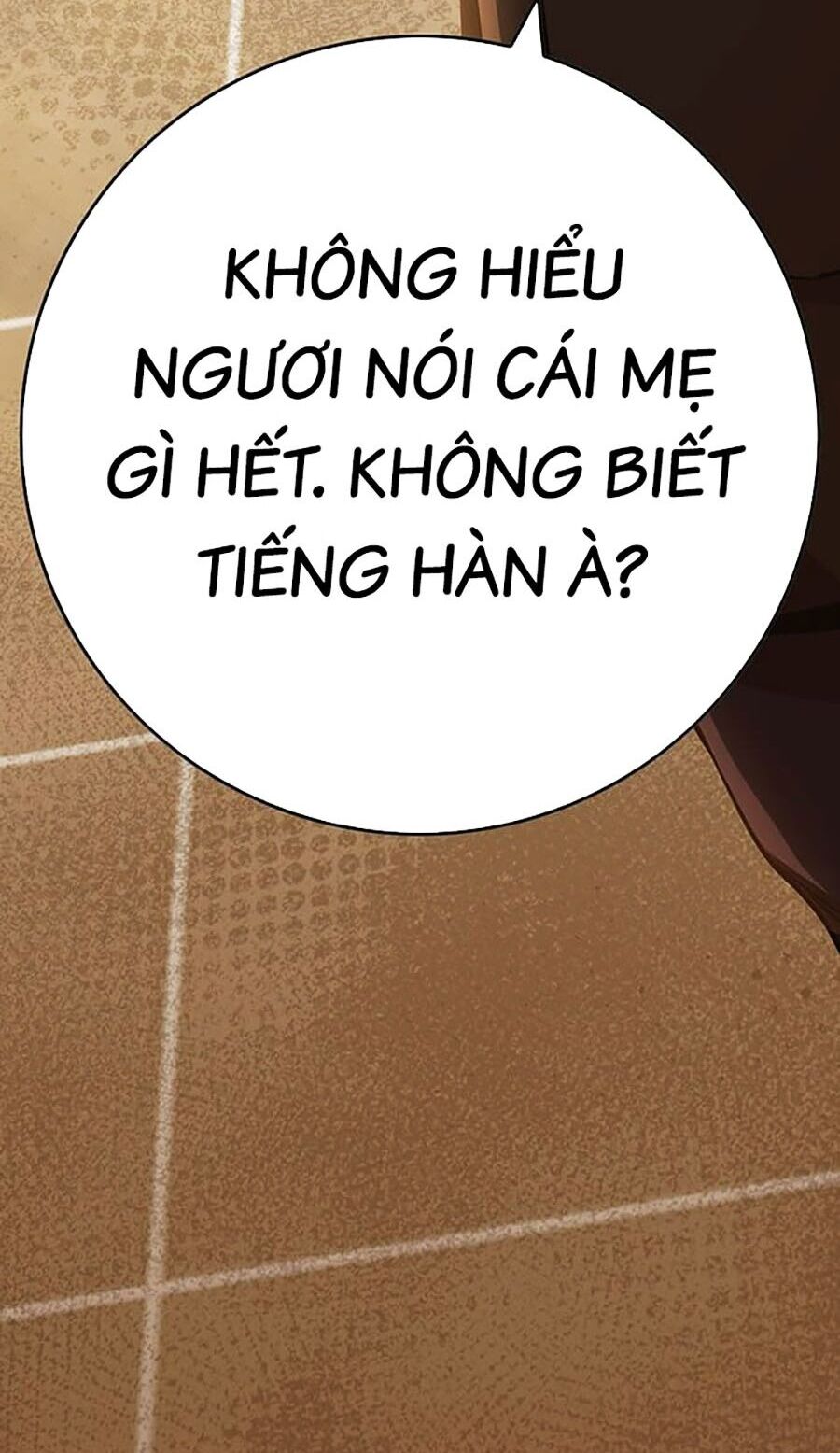 Hard Core Leveling Warrior Ss3 - Chapter 11 - Page 83